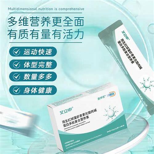 备孕新宠！虾青素助力健康好“孕”气