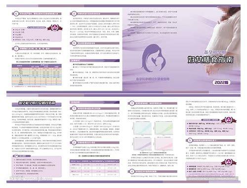 科学备孕：有效促进排卵的方法与注意事项