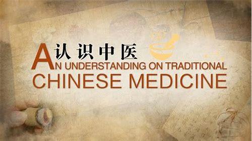 备孕调理的中药：科学助孕，温和调养