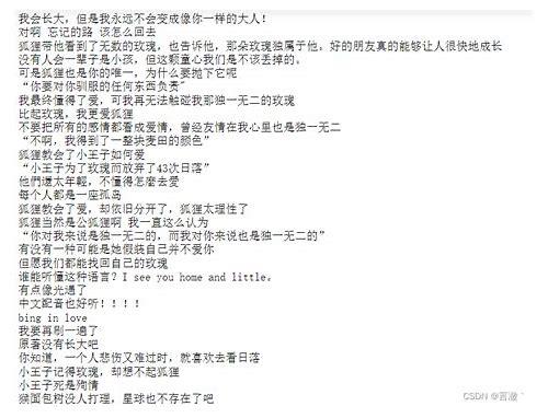 备孕半年未果？别焦虑，科学应对才是关键