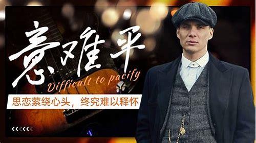 心里怀有的念头，是人生的指南针