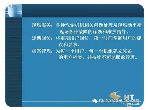 科学备孕指南：全面解析备孕所需的关键检查项目