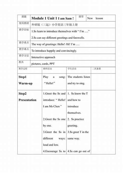 备孕二胎科学调理指南：打造健康好孕环境，迎接新生命