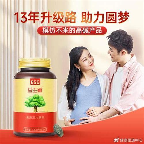 碱性食物备孕：科学调理助力好孕到来