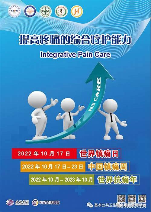 科学备孕指南：常用药品全解析与安全用药建议