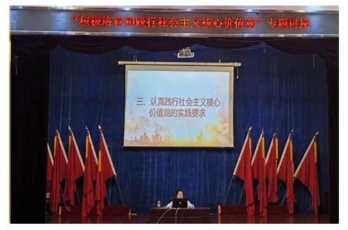 守护心灵花园，共筑幸福孕期——孕妈妈心理健康讲座