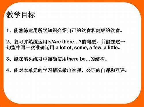 科学滋养·优生优育——备孕夫妻专属营养食谱指南