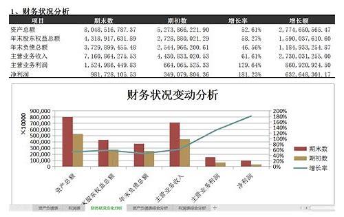 孕期心理疏导：为准妈妈的心灵撑起一把保护伞