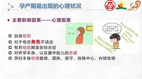 关注青少年怀孕：心理疏导的重要性与实践路径