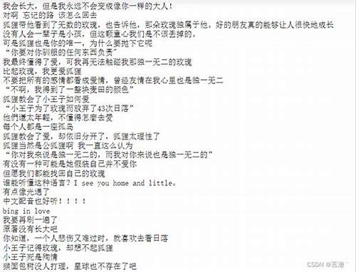 备孕半年还没怀？别慌！科学应对指南助你好孕