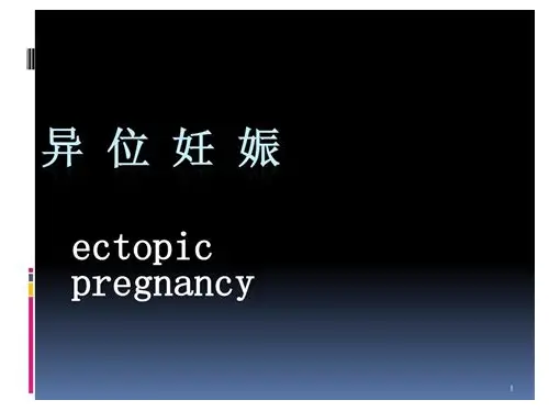 怀孕初期心里难受发慌？别慌！科学应对指南助你平稳度过关键期