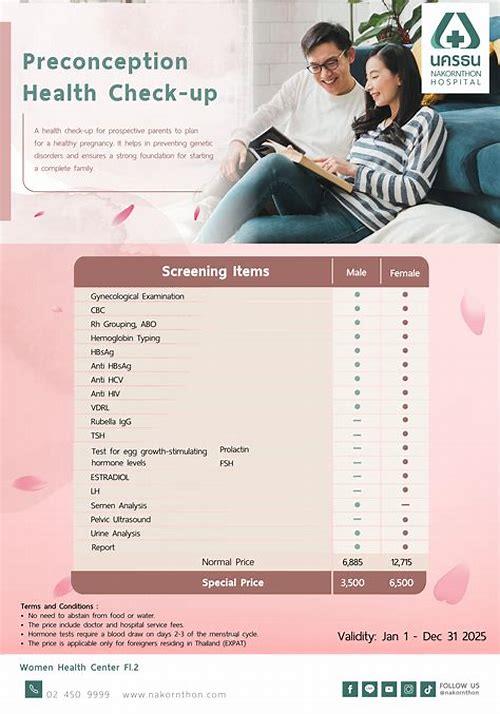 备孕检查全攻略：科学规划，迎接健康新生命