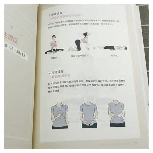 备孕调养身体：为新生命的到来筑牢健康根基