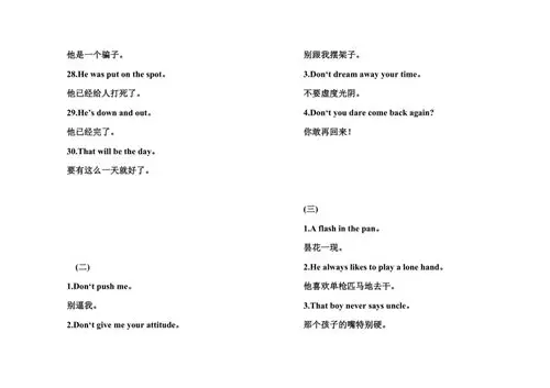 备孕两个月了：期待新生命的悄然萌芽