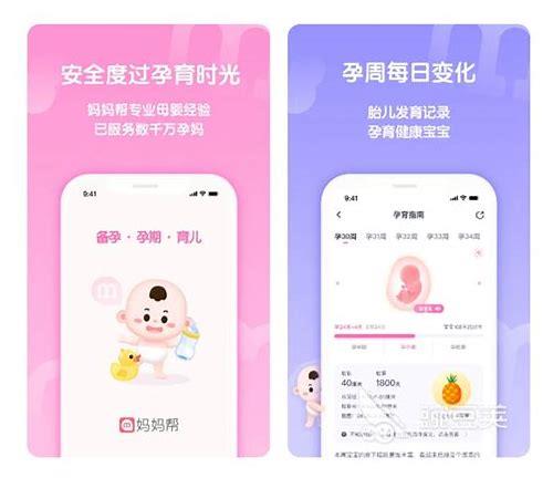 科学备孕：有效促进排卵的方法与注意事项