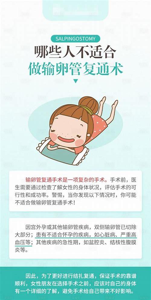 备孕免费咨询：点亮孕育之路的明灯，助力准爸妈无忧启程