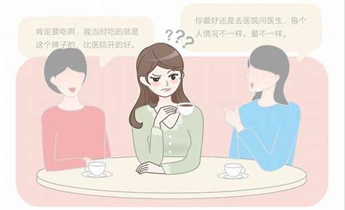 备孕半年未果？科学解读与应对指南