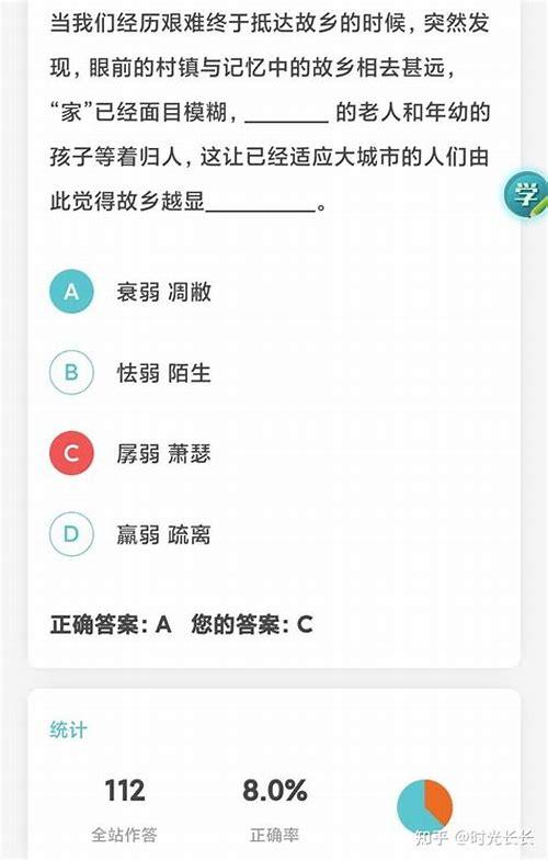 备孕成功男宝：科学指导与实用策略全解析