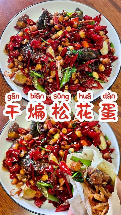 备孕期间误食皮蛋？别慌！科学应对与健康指南