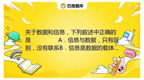 备孕第二个月：科学调理与心态建设的双重奏