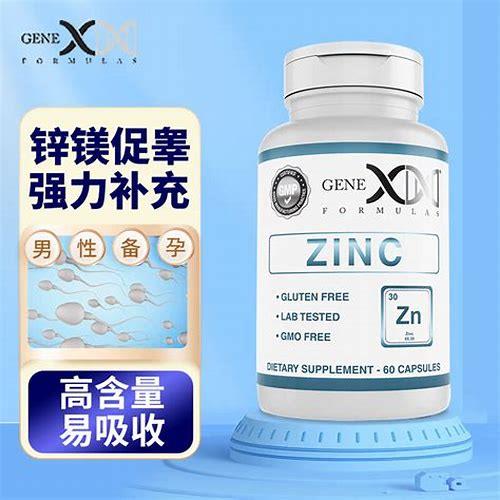 备孕男士必看！科学补锌助力优生优育，打造健康“精”英种子