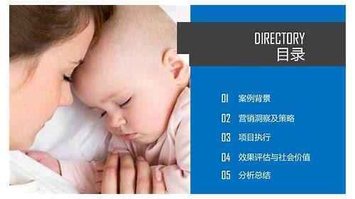 42岁备孕二胎：勇气背后的科学与温情