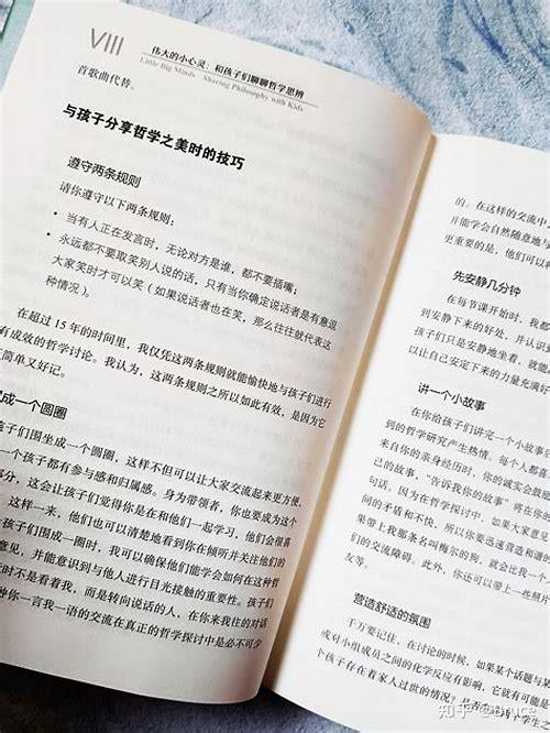 备孕一年没怀上？别焦虑，科学排查+精准调理才是关键