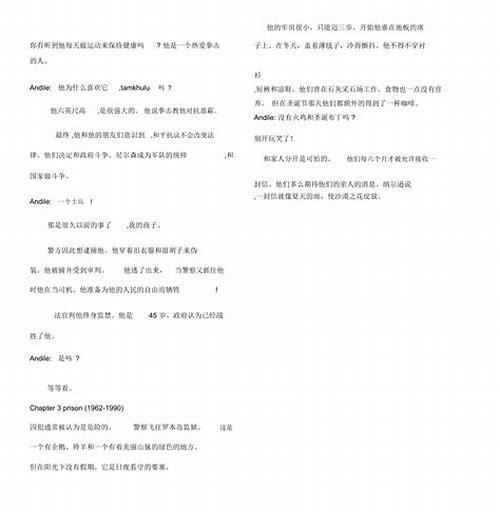 备孕快两年没怀上:莫慌!科学排查+心态调整助你好孕降临 备孕快两年没怀上:莫慌!科学排查+心态调整助你好孕降临