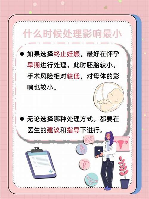 意外怀孕心理压力大怎么办？科学应对，重拾内心平衡