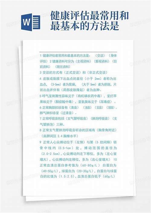 怀孕期间如何调整心态：做从容快乐的准妈妈