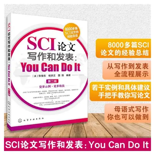 科学备孕全攻略：从身体调理到心理建设，打造最佳孕育环境