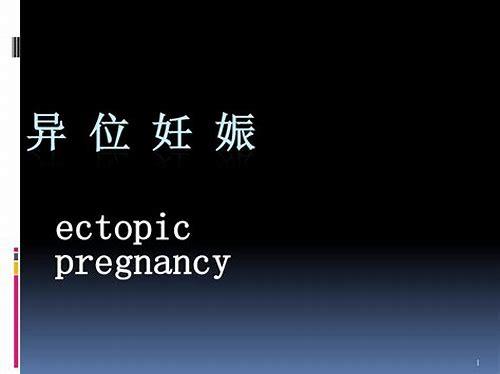 备孕费用要多少？全面解析助你科学规划生育成本
