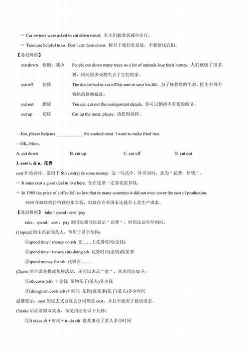 备孕男方检查：为优质生育筑牢健康防线