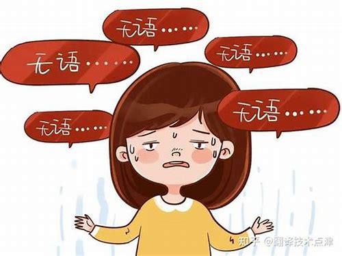 怀孕情绪不好？科学应对，守护母婴身心健康