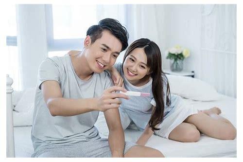 备孕的最佳月份:科学选择,为新生命铺就健康起点 备孕的最佳月份:科学选择,为新生命铺就健康起点