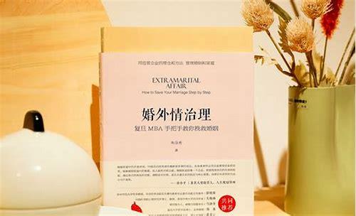 情人怀孕后已婚男心理：矛盾、挣扎与抉择的漩涡