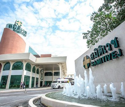 泰国三美泰医院